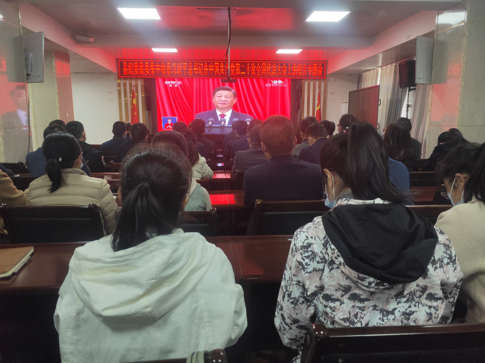 定西纪检监察干部热议中国共产党第二十次全国代表大会