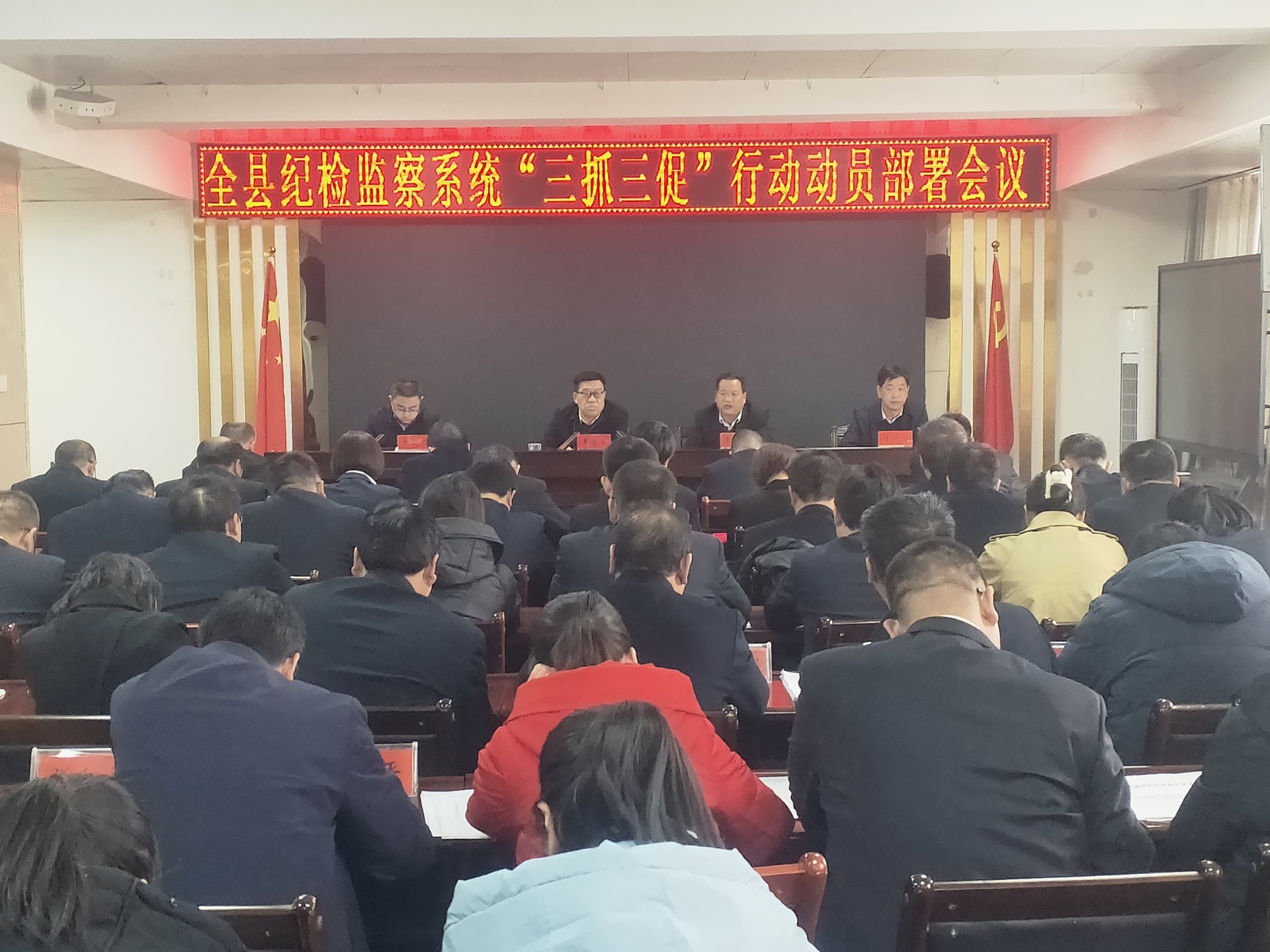 县纪委监委机关组织召开纪检监察系统“三抓三促”行动动...